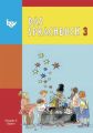 3. Jahrgangsstufe, Schülerbuch