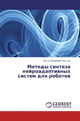Metody sinteza nejroadaptivnyh sistem dlya robotov