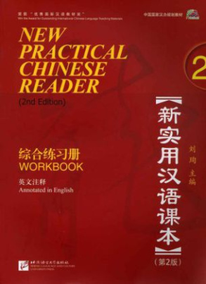 New Practical Chinese Reader 2, Workbook, m. Audio-CD