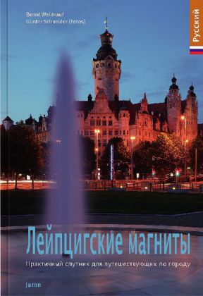 Highlights in Leipzig, russische Ausgabe