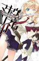 Armed Girl's Machiavellism. Bd.10