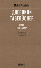 Tagebücher -         , 4 Teile