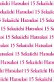 Sekaiichi Hatsukoi 15