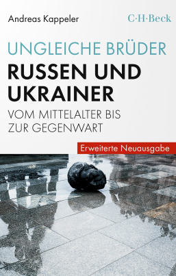 Ungleiche Brüder (erw. Ausgabe)