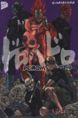 Dorohedoro 10