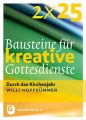 2 x 25 Bausteine für kreative Gottesdienste