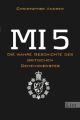 MI 5